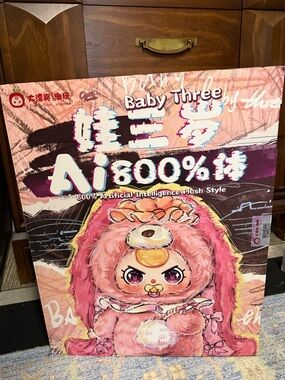 Baby Three Ai Programmable 800% Plush Confirmed Dreamer Meh NEW